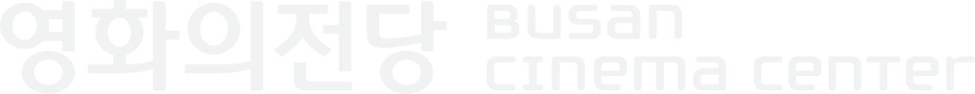 영화의전당 로고