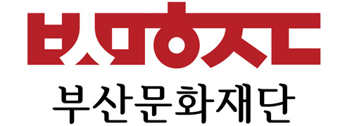 부산문화재단