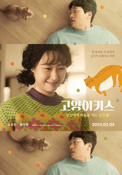 2월 한국독립영화 프로그램