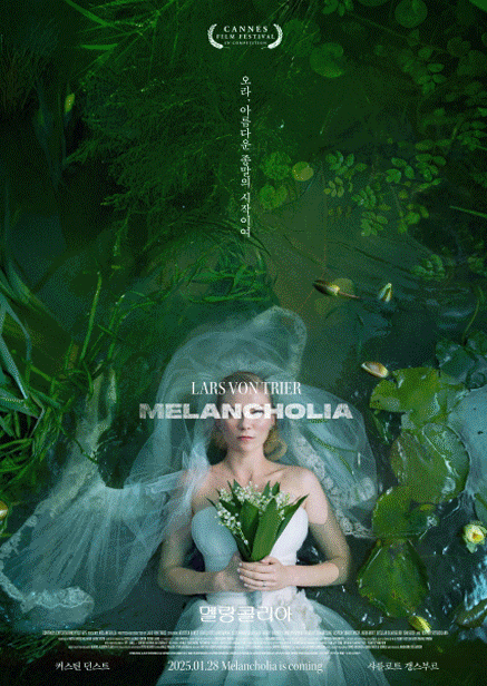 2025 씨네 리플레이